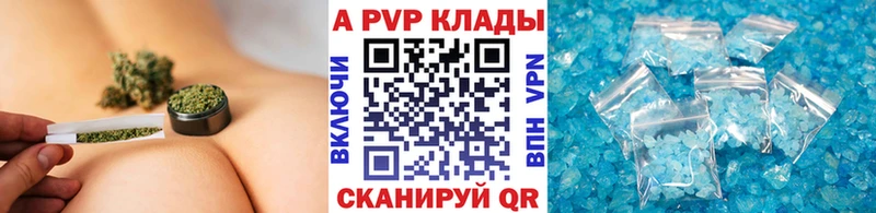 А ПВП мука  Купить где  Семёнов 