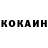 КЕТАМИН VHQ kakakoka