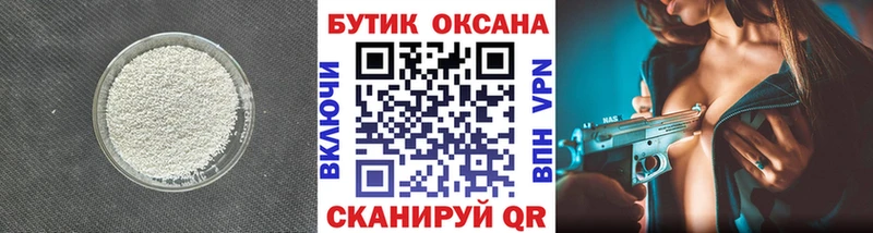 Купить где  Семёнов  БУТИРАТ 1.4BDO 