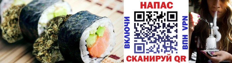 Еда ТГК марихуана  Купить где  Семёнов 