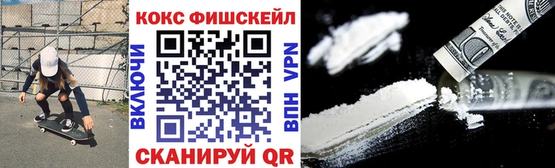 COCAIN Перу  Купить закладки  Семёнов 