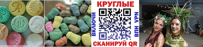 Экстази TESLA  Купить  Семёнов 
