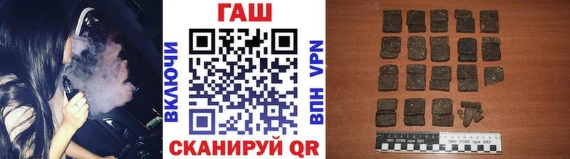 ГАШИШ Premium Семёнов