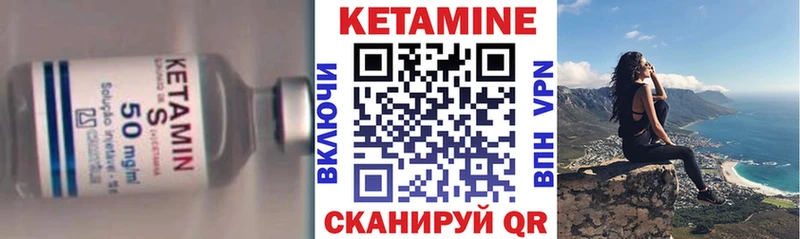 Купить  Семёнов  КЕТАМИН ketamine 