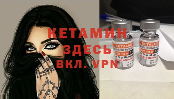 бошки Козельск