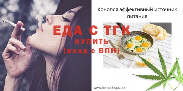 соль ск Кодинск