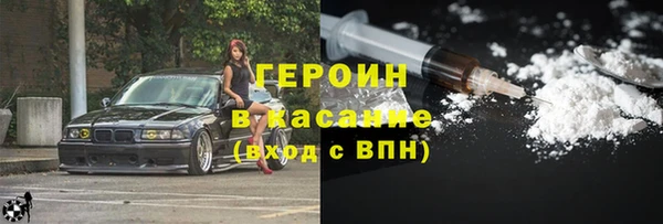 соль ск Кодинск