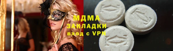 соль ск Кодинск