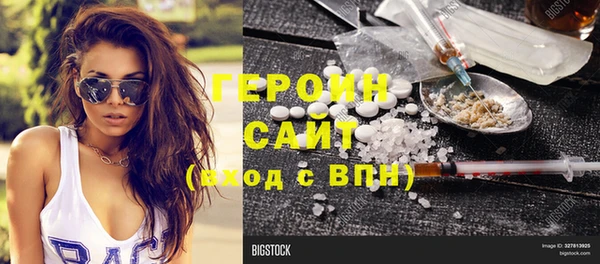 соль ск Кодинск
