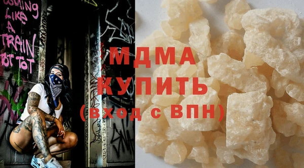 соль ск Кодинск