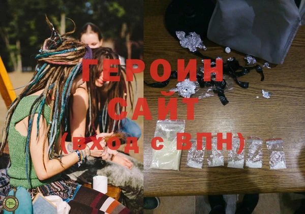 бошки Козельск