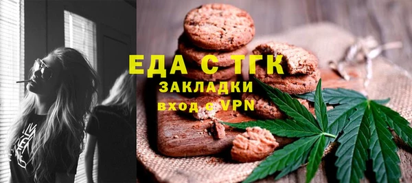 соль ск Кодинск