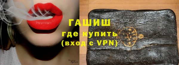бошки Козельск