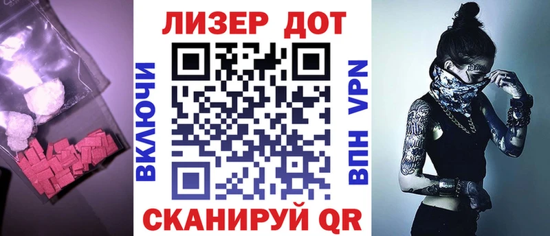 Лсд 25 экстази кислота  Купить  Семёнов 