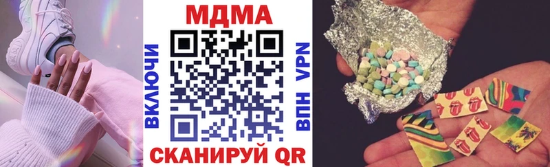 МДМА молли  Купить  Семёнов 
