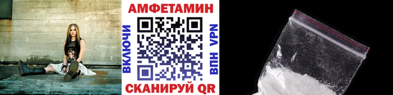 МЕТАМФЕТАМИН витя  Купить где  Семёнов 