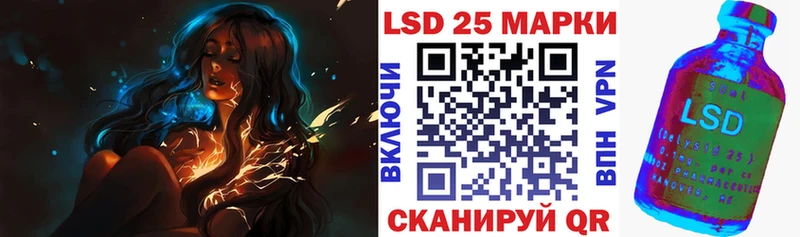 Марки N-bome 1500мкг  Купить где  Семёнов 