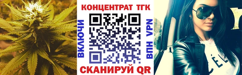 Дистиллят ТГК вейп с тгк  Купить закладки  Семёнов 
